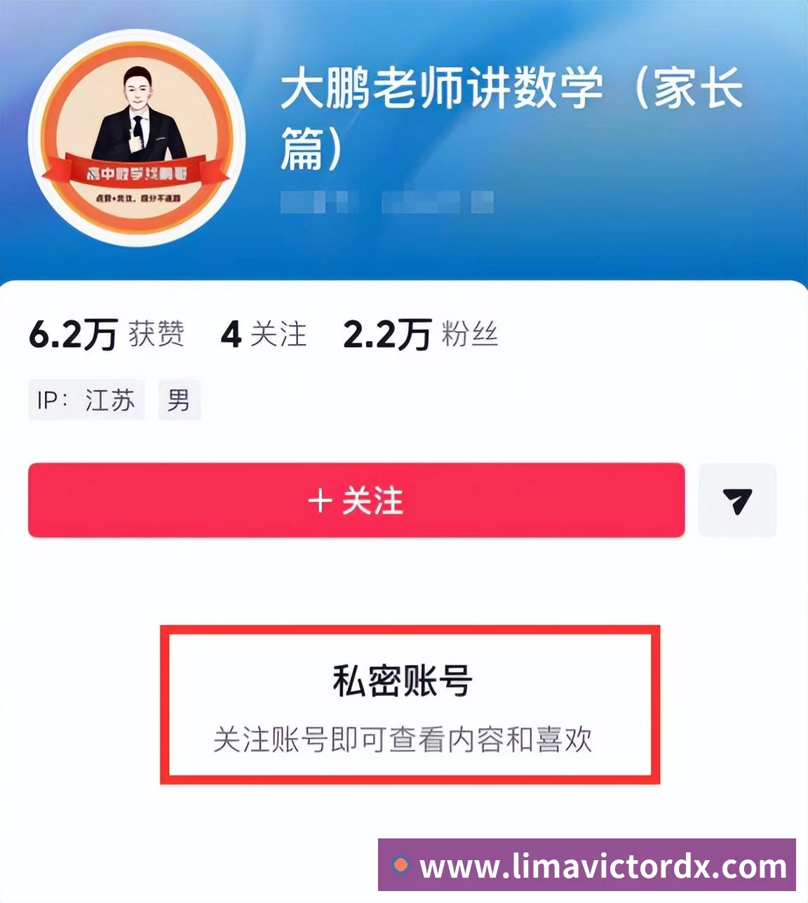 体育赛事直播